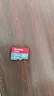 閃迪（SanDisk）128G手機內存卡class10存儲sd卡高速tf卡64GB行車(chē)記錄儀存儲卡 32G高速英文版 官方標配 曬單實(shí)拍圖