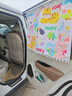 索捷斯（SUOJIESI）汽車(chē)遮陽(yáng)簾嬰兒車(chē)窗隱私簾寶寶車(chē)載窗簾吸盤(pán)式車(chē)用防曬隔熱遮光簾 森林音樂(lè )會(huì )-一對【升級面料/車(chē)型通用】 曬單實(shí)拍圖
