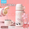 迪樂(lè )貝爾兒童保溫杯吸管杯直飲杯316不銹鋼水壺幼兒園小學(xué)生上學(xué)專(zhuān)用水杯 櫻花熊貓保溫杯500ml【京倉速發(fā)】 曬單實(shí)拍圖