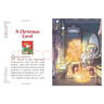 老鼠記者經(jīng)典故事 圣誕頌歌精裝 Geronimo Stilton Retells the Classics A Christmas Carol 全彩精裝圖畫(huà)故事書(shū)英文原版 老鼠記者圣誕頌歌  因刷邊可 曬單實(shí)拍圖