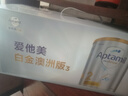 愛(ài)他美澳洲白金版澳愛(ài)白金嬰幼兒奶粉官方授權金裝升級免試用價(jià)保30天 【膨脹金至高省150】澳愛(ài)白金2段6罐【禮盒裝】 900g【咨詢(xún)客服領(lǐng)大額券再拍】 曬單實(shí)拍圖