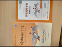 全4冊 魯濱遜漂流記 湯姆索亞歷險記 騎鵝旅行記 愛(ài)麗絲漫游奇境 快樂(lè )讀書(shū)吧六年級下冊推薦課外書(shū) 京東獨家定制 曬單實(shí)拍圖