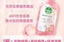 滴露（Dettol）香氛自然衣物消毒液48H留香洗衣除臭兒童可用消毒水殺菌除螨1L*2 曬單實(shí)拍圖