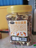 三只松鼠罐裝每日堅果500g 干果核桃腰果葡萄干休閑零食 團購送禮 曬單實(shí)拍圖