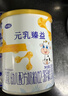 完達山新國標 元乳臻益 幼兒配方奶粉3段818克（12-36個(gè)月適用） 曬單實(shí)拍圖