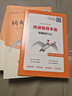 全4冊 魯濱遜漂流記 湯姆索亞歷險記 騎鵝旅行記 愛(ài)麗絲漫游奇境 快樂(lè )讀書(shū)吧六年級下冊推薦課外書(shū) 京東獨家定制 曬單實(shí)拍圖
