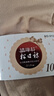 10雙加厚絲襪女春秋冬天鵝絨加絨寬口襪中筒黑肉色絲襪防勾絲女短 10雙膚色 35-44碼【加厚女通穿】 曬單實(shí)拍圖