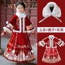 玫初莎馬面裙女童拜年服秋冬款兒童古裝漢服冬季女孩中國風(fēng)加絨加厚唐裝 紅色+毛領(lǐng)【贈扇子+發(fā)夾+辮子+眉心貼】 140 【建議身高135cm左右】 曬單實(shí)拍圖