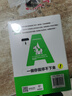 讓思考上癮 邏輯學(xué)思維游戲書(shū) 讓孩子放下手機天才的推理謎題入門(mén)經(jīng)典比奧數有趣 比消消樂(lè )醒腦SS 曬單實(shí)拍圖