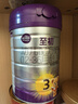 a2至初 3段奶粉嬰幼兒配方奶粉1-3歲850g*6罐三段奶粉 含乳鐵蛋白 曬單實(shí)拍圖