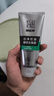 百雀羚洗面奶男士護膚品控油磨砂潔面膏套裝(140G+40G)清潔去角質(zhì)保濕乳 曬單實(shí)拍圖