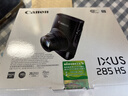 佳能（Canon）IXUS 285 HS A數碼相機 入門(mén)級便攜式旅游家用辦公小型數碼照相機卡片機 銀色 掃街旅拍套裝 曬單實(shí)拍圖