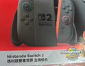 任天堂（Nintendo）Switch2賽車(chē)同捆游戲機 港版 便攜游戲掌機 【switch oled 游戲機 熱賣(mài)】 曬單實(shí)拍圖
