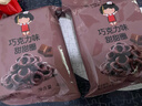 張君雅小妹妹甜甜圈 巧克力味 45g*3袋 囤貨 年貨節 年貨零食 曬單實(shí)拍圖