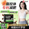 仁和B420左旋肉堿黑咖啡0糖0脂0卡減肥減脂瘦身高效燃脂瘦身肚子1盒裝 曬單實(shí)拍圖