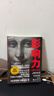 影響力 羅伯特西奧迪尼新作 人生一定要讀的100本書(shū)之一 幫助你成為一個(gè)真正對他人有影響力的人 湛廬圖書(shū) 曬單實(shí)拍圖