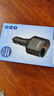 飛利浦（Philips）車(chē)載充電器點(diǎn)煙器車(chē)充超級快充一拖二/三多功能快充頭適用華為蘋(píng)果17/16汽車(chē)擴展點(diǎn)煙口轉換器4103 曬單實(shí)拍圖