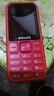 飛利浦（PHILIPS）E588L老年機4G全網(wǎng)通老人手機超長(cháng)待機大聲音大字體按鍵大屏老年人專(zhuān)用機學(xué)生直板備用功能 絢麗紅 曬單實(shí)拍圖