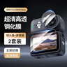 XFJI適用于大疆Osmo Nano鏡頭蓋屏幕鋼化膜鏡頭保護膜osmo nano保護蓋機身硅膠套運動(dòng)相機配件 Osmo Nano屏幕膜+鏡頭膜（2套裝） 曬單實(shí)拍圖