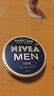 妮維雅（NIVEA）男士潤膚霜150ml 長(cháng)效滋潤清爽保濕面霜護膚品【臨期清倉】 曬單實(shí)拍圖
