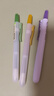 點(diǎn)石制筆閃電時(shí)空艙按動(dòng)熒光筆3色學(xué)生考試復習筆記劃重點(diǎn)筆辦公水性記號筆手帳涂鴉（3支夢(mèng)幻系） 曬單實(shí)拍圖