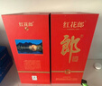郎酒紅花郎10 醬香型白酒 53度 500ml*2 雙瓶裝 53度 500mL 2瓶 曬單實(shí)拍圖