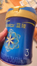 美贊臣藍臻 3段奶粉 幼兒配方奶粉（12-36月）820g*1罐 實(shí)證乳鐵蛋白 曬單實(shí)拍圖