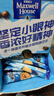 麥斯威爾（Maxwell House）經(jīng)典原味速溶咖啡粉13g*100條盒裝 三合一沖飲0反式脂肪 固體飲料 曬單實(shí)拍圖