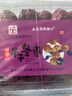 五零團綠糖心吊干冬棗五零團綠糖心圖木舒克新疆紅棗禮盒軟糯香甜即食零食 【特品】吊干冬棗1箱（1.5KG） 曬單實(shí)拍圖