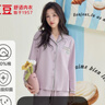 紅豆睡衣女純棉抑菌云朵簡(jiǎn)約情侶開(kāi)衫長(cháng)袖家居服套裝 曬單實(shí)拍圖