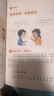 【一年級】小學(xué)生同步作文全程指導 青島出版社一年級上冊一年級下冊 老師推薦必讀正版2024年優(yōu)秀人教版專(zhuān)項訓練寫(xiě)作技巧看圖寫(xiě)作文與閱讀精選指導輔導 小學(xué)生同步作文全程指導 一年級 青島出版社 曬單實(shí)拍圖