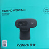羅技（Logitech）C270/C270i高清攝像頭上網(wǎng)課教學(xué)USB筆記本臺式電腦視頻聊天降噪帶麥克風(fēng) 720P C270 曬單實(shí)拍圖
