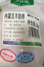 趣嘗鮮澳洲谷飼牛肋排骨1kg肋排中段牛肉牛排牛肋條骨多肉少貼骨肉香 曬單實(shí)拍圖
