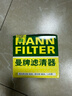 曼牌濾清器（MANNFILTER）機油濾清器油濾芯W(wǎng)811/80/W8054起亞領(lǐng)動(dòng)ix35途勝朗動(dòng)名圖索納塔 曬單實(shí)拍圖