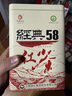 鳳牌 紅茶 經(jīng)典58 云南鳳慶滇紅特級380g罐裝茶葉 25年新茶 曬單實(shí)拍圖