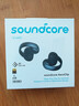 聲闊（SoundCore）安克【胡彥斌同款】AeroClip耳夾式藍牙耳機無(wú)線(xiàn)開(kāi)放式運動(dòng)跑步耳機氣傳導耳機適用蘋(píng)果華為小米黑 曬單實(shí)拍圖