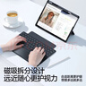 閃魔適用華為平板26/25/24款matepad11.5/11.5s/air11.5英寸分體妙控鍵盤(pán)保護套磁吸保護殼無(wú)極調節 曬單實(shí)拍圖