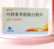 [賽可平] 嗎替麥考酚酯分散片0.25g*40片/盒 曬單實(shí)拍圖