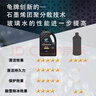 龜牌（Turtle Wax）鉑金盾玻璃水去油膜冬季-50°2L*4瓶擋風(fēng)玻璃清潔除蟲(chóng)膠四季通用 曬單實(shí)拍圖
