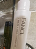 芳珂（FANCL）凈澈/速凈卸妝油120ml深層清潔/保濕護膚品 生日禮物女神節禮物 曬單實(shí)拍圖