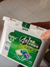 滴露（Dettol）洗衣凝珠四合一雨后青草12g*50顆4腔洗衣液凝珠洗衣珠衣物消毒液 曬單實(shí)拍圖