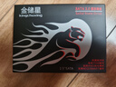 金儲星（Kingchuxing） SSD固態(tài)硬盤(pán)SATA3.0接口筆記本臺式機電腦加裝通用固態(tài)硬盤(pán) 官方標配+代預裝win7系統 128GB 曬單實(shí)拍圖