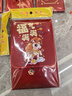 傅棠馬年布藝紅包燙金紅包壓歲包萬(wàn)元利是封紅包 福氣滿(mǎn)滿(mǎn) 曬單實(shí)拍圖