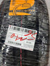 馬牌（Continental）汽車(chē)輪胎 235/50R19 99V UCJ 適配領(lǐng)克01別克昂科威奧迪Q3 途觀(guān)L 曬單實(shí)拍圖