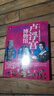 世界四大博物館4冊套裝 盧浮宮大英大都會(huì )艾爾米塔什博物館 青少年游學(xué)藝術(shù)參觀(guān)科普書(shū)  曬單實(shí)拍圖