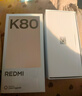 小米REDMI K80 國家補貼 第三代驍龍8 6550mAh大電池 玄夜黑 12+256 紅米5G手機 曬單實(shí)拍圖