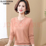 歐瀾蒂諾媽媽春秋裝寬松長(cháng)袖打底衫中老年女士短款內搭毛衣40歲50洋氣上衣 粉色 XL （適120-140斤） 曬單實(shí)拍圖