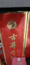 古井貢酒 歲月經(jīng)典10 濃香型白酒 55度 750ml*1瓶 單瓶裝 曬單實(shí)拍圖