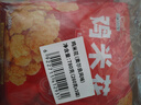 鳳祥食品 奧爾良雞米花1.56斤(260g*3)裹粉炸雞鹽酥雞兒童雞塊空氣炸鍋 曬單實(shí)拍圖