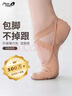小茉莉舞蹈彈力布女軟底練功鞋成人兒童女童芭蕾鞋拼布駝色39碼 曬單實(shí)拍圖